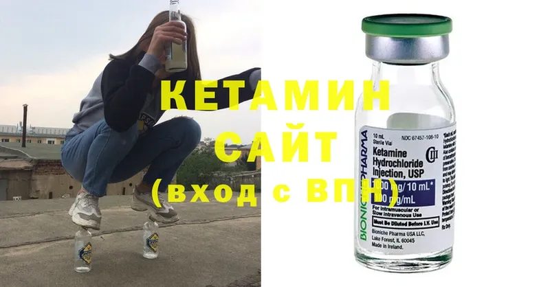 ОМГ ОМГ зеркало  магазин  наркотиков  Подпорожье  КЕТАМИН ketamine 