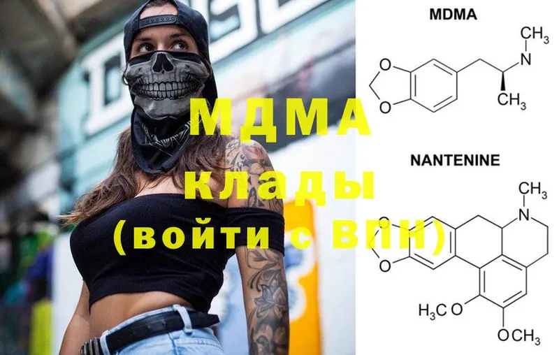 где продают наркотики  Подпорожье  MDMA кристаллы 