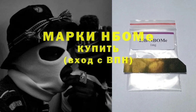 Марки 25I-NBOMe 1,5мг  как найти закладки  Подпорожье 